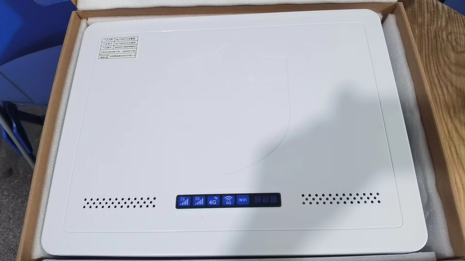  巴音郭楞内置21路移动通信干扰器