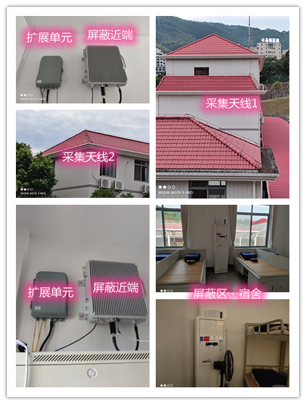  巴音郭楞某武警部队宿舍屏蔽案例（数字信令级）