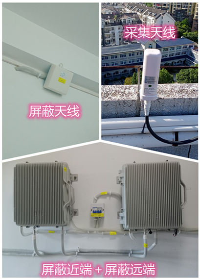  巴音郭楞某检察院保密室屏蔽案例（数字信令级）