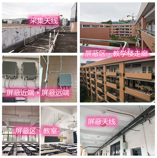  巴音郭楞某中学考场屏蔽案例（数字信令级）