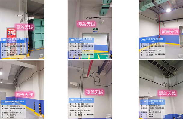  巴音郭楞污水处理净水厂地下箱体覆盖案例